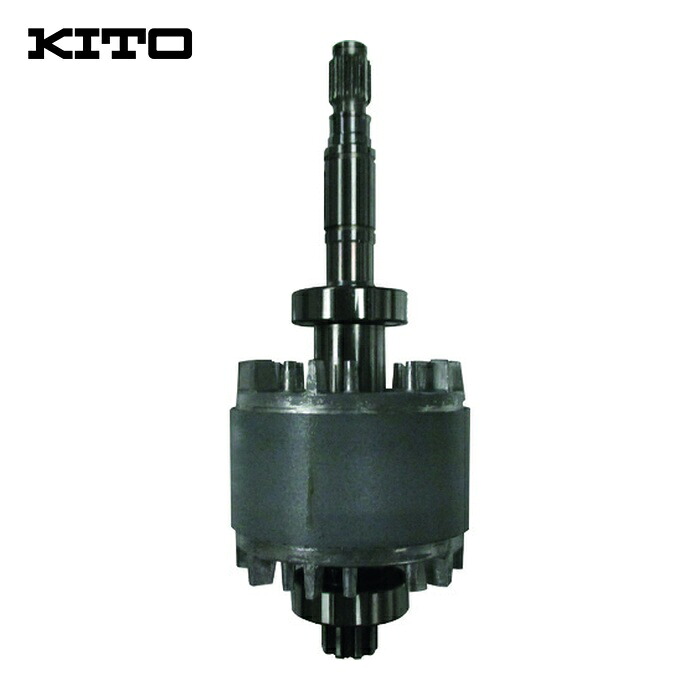 キトー ER2CL55021 電気チェーンブロック キトーエクセルER2用部品 ロータ ブクミ (1個)