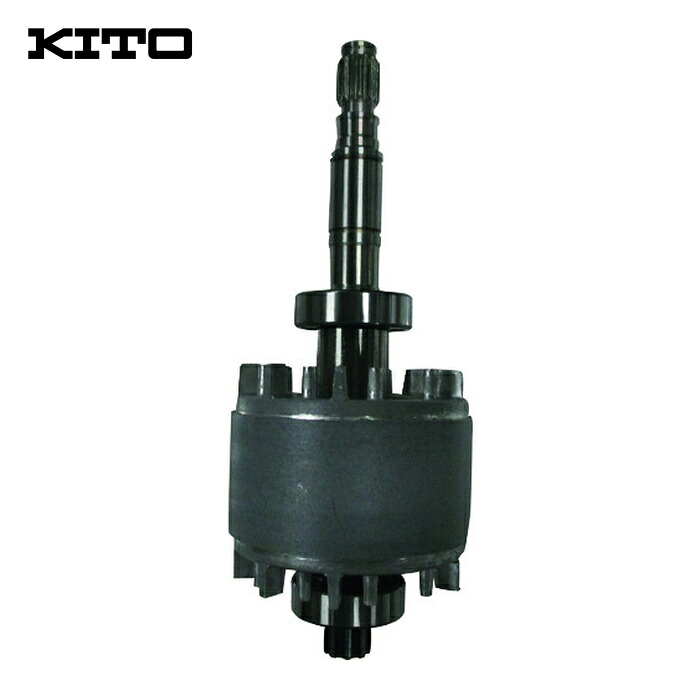 キトー ER2BS55021 電気チェーンブロック キトーエクセルER2用部品 ロータ ブクミ (1個)