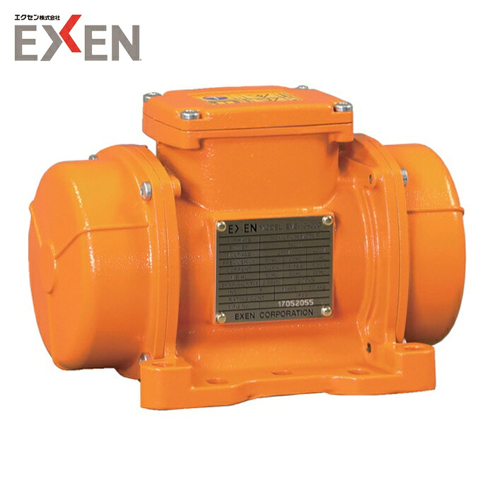 エクセン EXEN EVSI 3-200 振動モータ 2Pタイプ EVSI3-200 (1台)