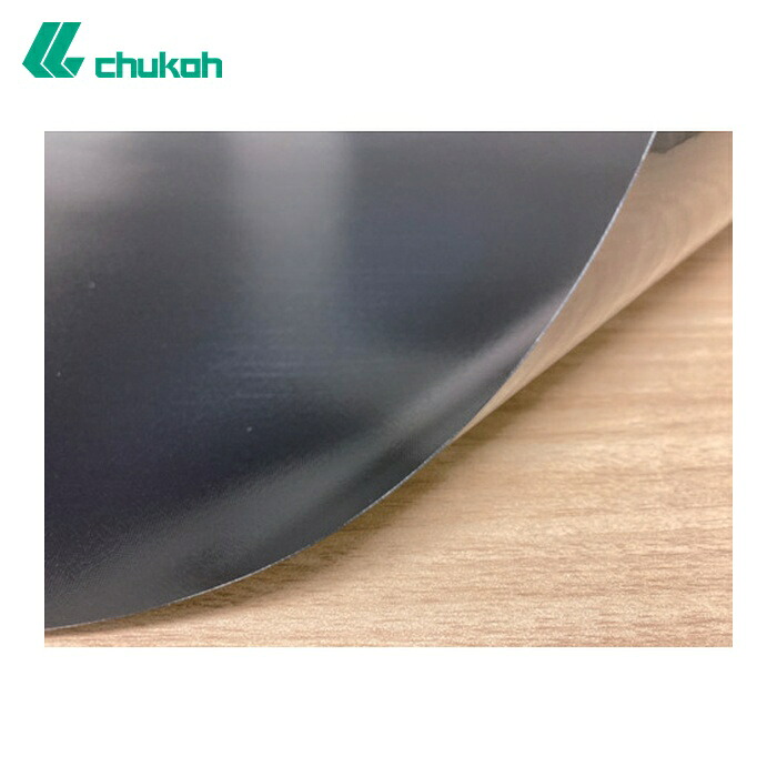 返り咲き化成製作 chukoh 御役目台用フッ素脂・ケイ素樹脂つや消し FGBS-7001 0.2t×900mm×750粍 (1枚) FGBS7001-20X0975