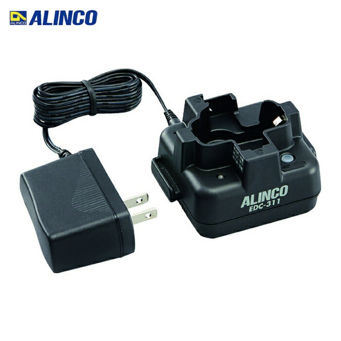 アルインコ ALINCO EDC311A シングル充電器セット (1台)