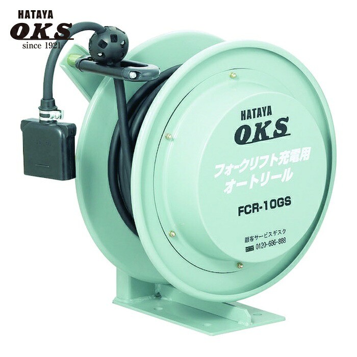 OKS ハタヤ FCR-10GS フォークリフト申し受ける用オート木管 10m (1台)