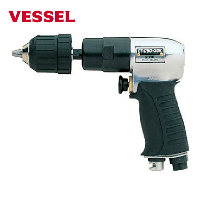 ベッセル VESSEL GT-D80-20K エアードリルピストル型GTD80-20K (1台)