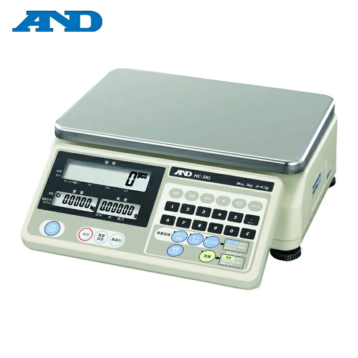 A&D エーアンドディ HC3KI カウンティングスケール ひょう量3kg (1台)|工具ランドこだわり館