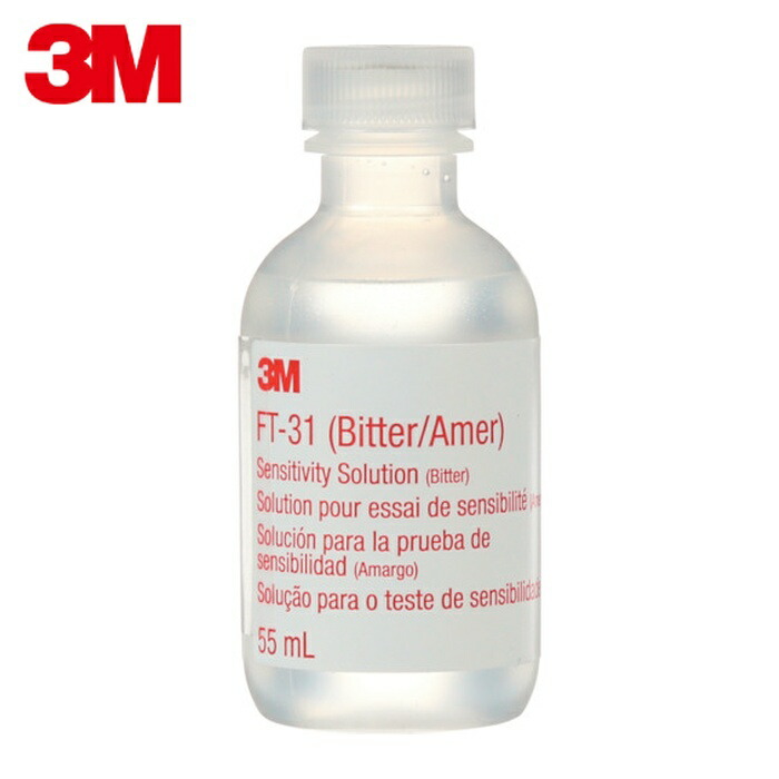 3M スリーエム 感度テスト溶液 (苦味) FT-31 (1箱) FT-31