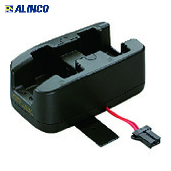 アルインコ ALINCO EDC167R 連結用2連充電スタンド (1個)