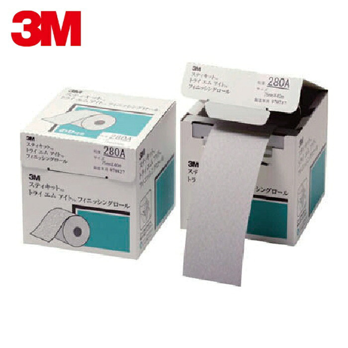 3M スリーエム FR 426U 400A 75 スティキット フィニッシングロール 426U #400 75mmX40m (1巻)