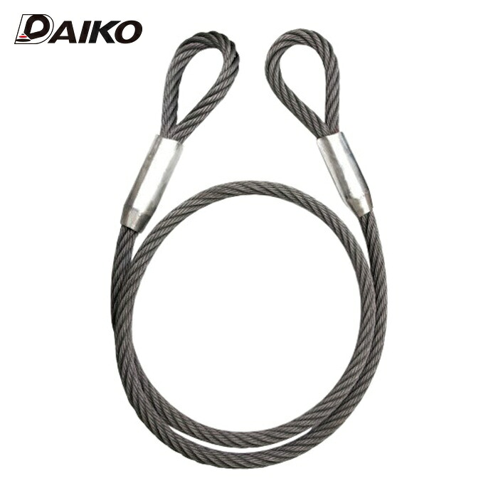 ひと通り DAIKO GN-1610 低手向かいスリング ゴクナン 16粍 1m (1本) ベルトスリング-荷締・牽引器具-DIY・工具