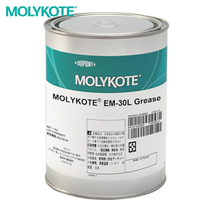 モリコート MOLYKOTE 樹脂・ゴム部品用 EM-30Lグリース 1kg (1缶) EM30L-10｜工具ランドこだわり館