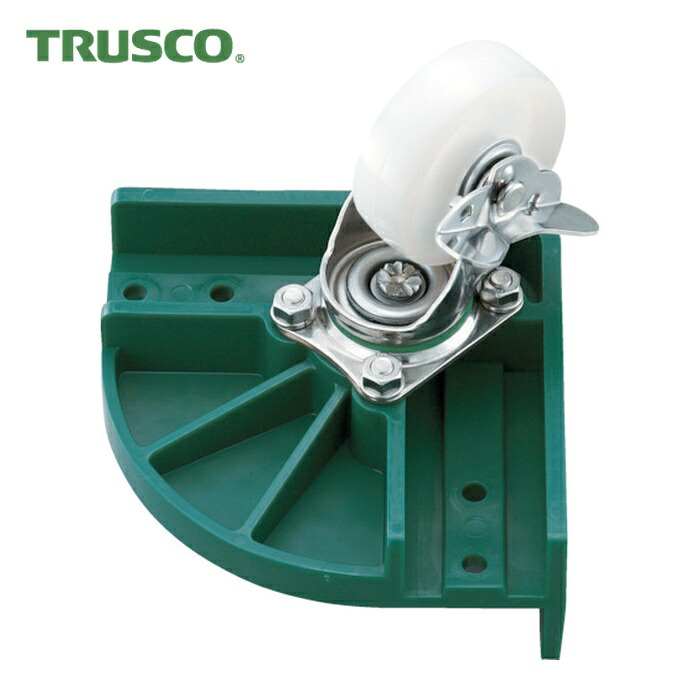 トラスコ TRUSCO 伸縮式コンテナ台車用コーナーセット ストッパー付X2 SUS金具 (1S) FCD-CR-SUS-S