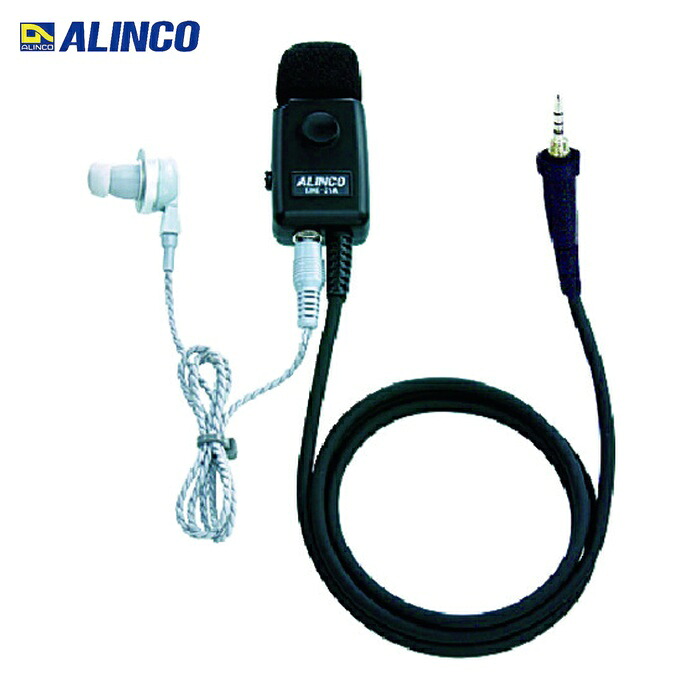 アルインコ ALINCO EME32A 業務用イヤホンマイク1ピンタイプ (1個)