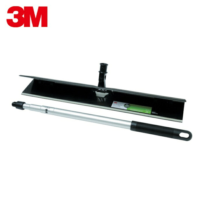 3M スリーエム イージーフリップホルダーキット M 幅580粍 3段伸縮手持ち部分付き添い人 (1S) FLIP KIT M