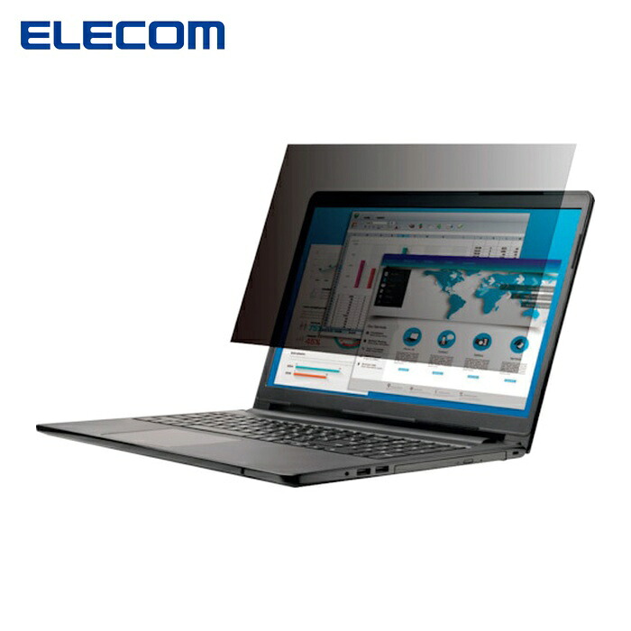 エレコム ELECOM EF-PFK156W 液晶保護フィルター のぞき見防止 抗菌 15.6Wインチ(16:9) (1枚)｜工具ランドこだわり館
