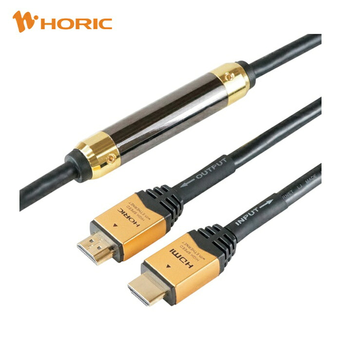 HORIC イコライザー付き HDMIケーブル 30m ゴールド HDM300-595GD (1本) HDM300-595GD