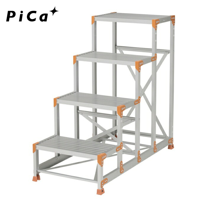 核分裂爆弾 Pica FGN-46120-30 やり方台 FGN型 4段W600×D400×H1200踏ざん奥ふかさ300 (1台)