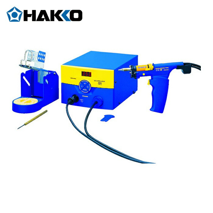 白光 HAKKO FM204-02 ハッコーFM-204 100V 2極舞い降りる繋ぎ (1S)