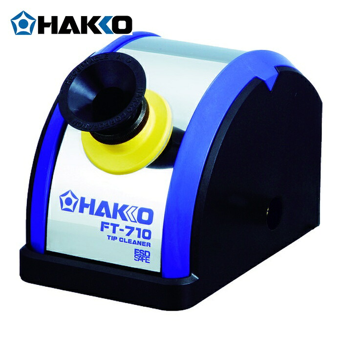 白光 HAKKO FT710-01 ハッコーFT-710 100V レセプタクルA付 (1個)