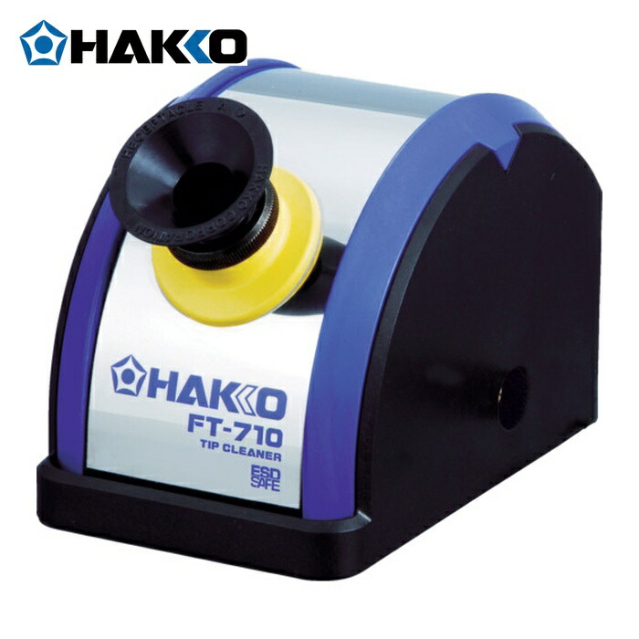 白光 HAKKO FT710-02 ハッコーFT-710 100V レセプタクルB付 (1個)