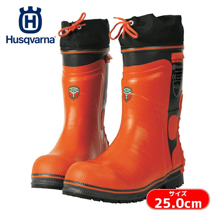 ハスクバーナ Husqvarna H595002839 ファンクショナル・ブーツ ライト24 39 25.0cm (1足)