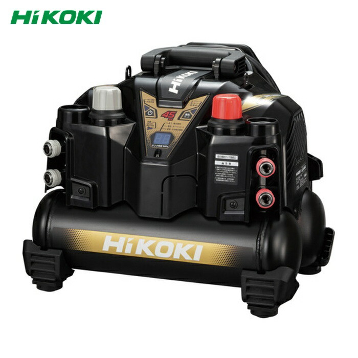 HiKOKI ハイコーキ EC1245H3-CTN 釘打機用エアコンプレッサ8L 高圧/常圧タイプ セキュリティ機能なし 改 (1台) 77,622円