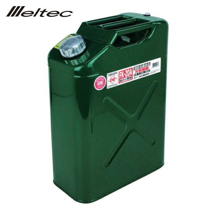 メルテック 大自産業 20L縦型揮発油持ちはこび缶 (1缶) FK-20A