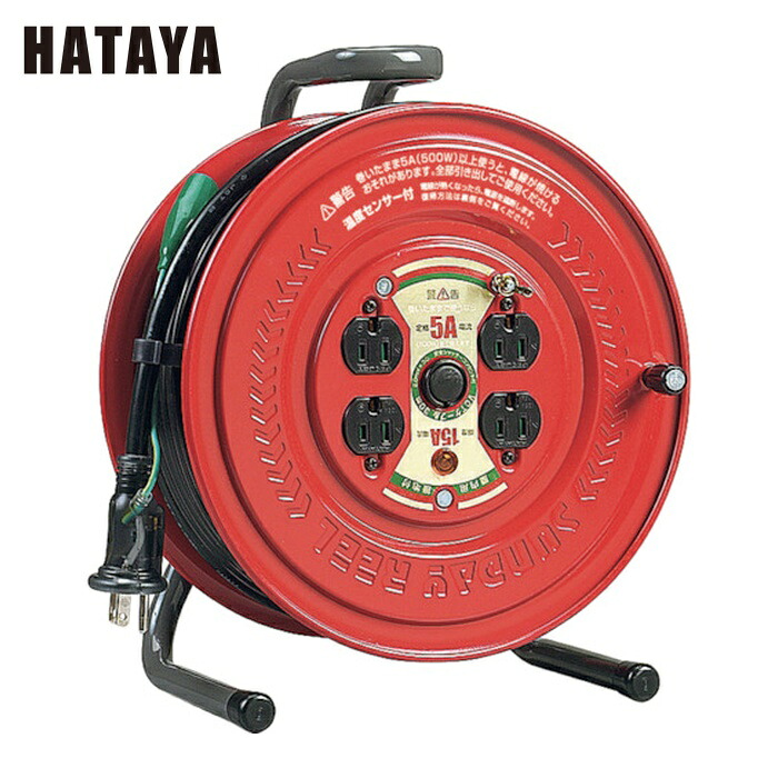 ハタヤ GS-301KS 温度センサー付コードリール 単相100V30M アース付 (1台)