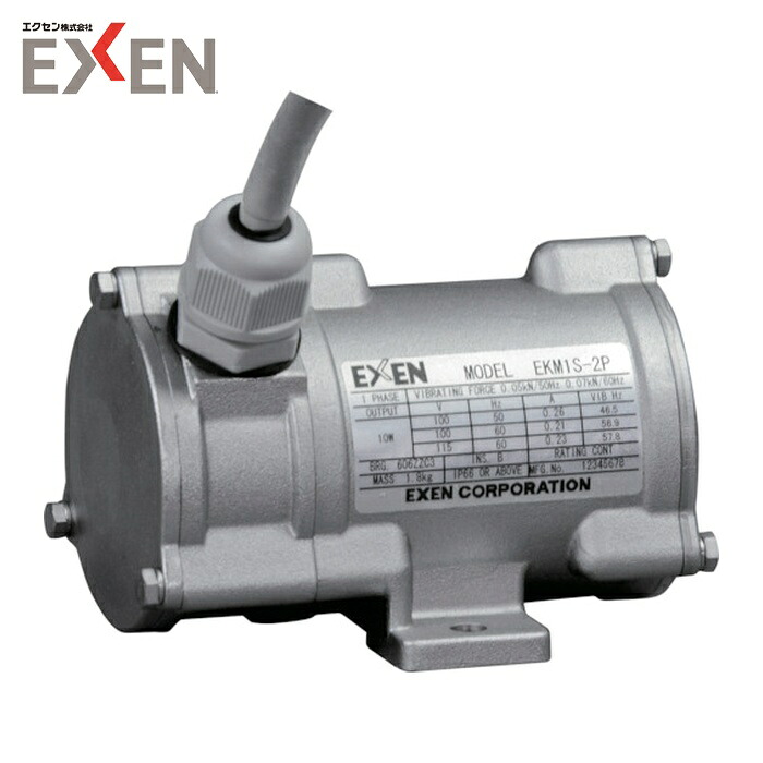 エクセン EXEN EKM1S-2P 超小型ステンレス鋼上半身振りまわす原動機(100V) EKM1S-2P (1台)