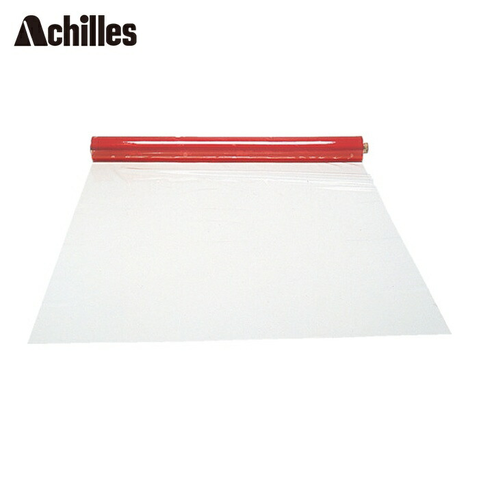 アキレス Achilles 防炎性澄み切ったビニールフイルム アキレスフラーレ0.3×1830×30 (1巻) FU-RE3