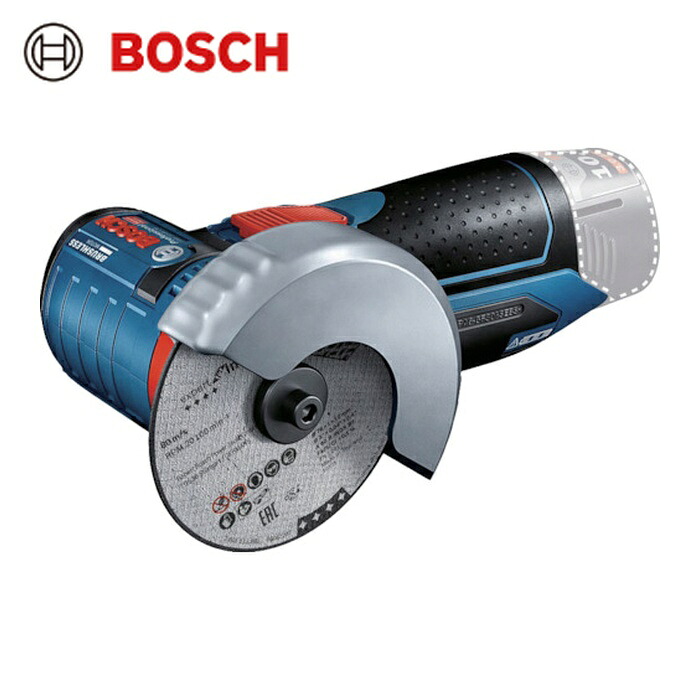 ボッシュ コードレスミニカッティンググラインダー (1台) GWS10.8V-76H｜工具ランドこだわり館 15,235円