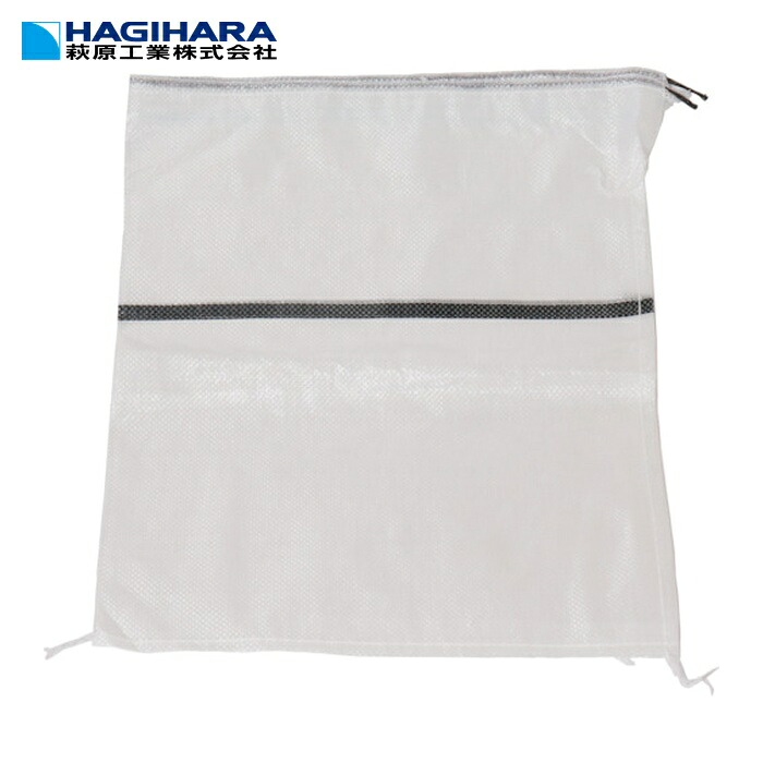 萩原工業 ターピー エコUV土のう ホワイト 48cm×62cm 1Pk(200枚入) (1Pk) EUVD4862200 (W)