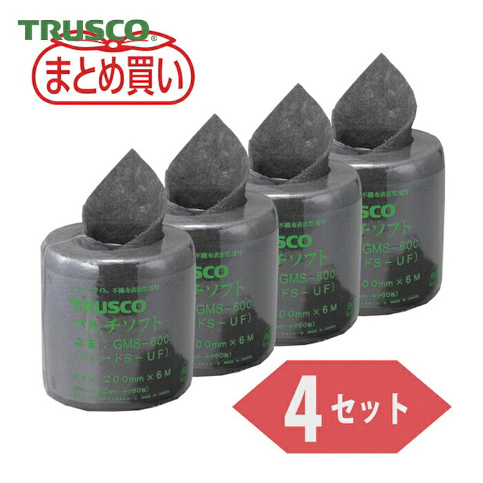 トラスコ TRUSCO まとめ買い マルチホンブルグ帽 #600好いかげんに 200mmX6m(4渦巻き書き割り) (1S) GMS-600-4P