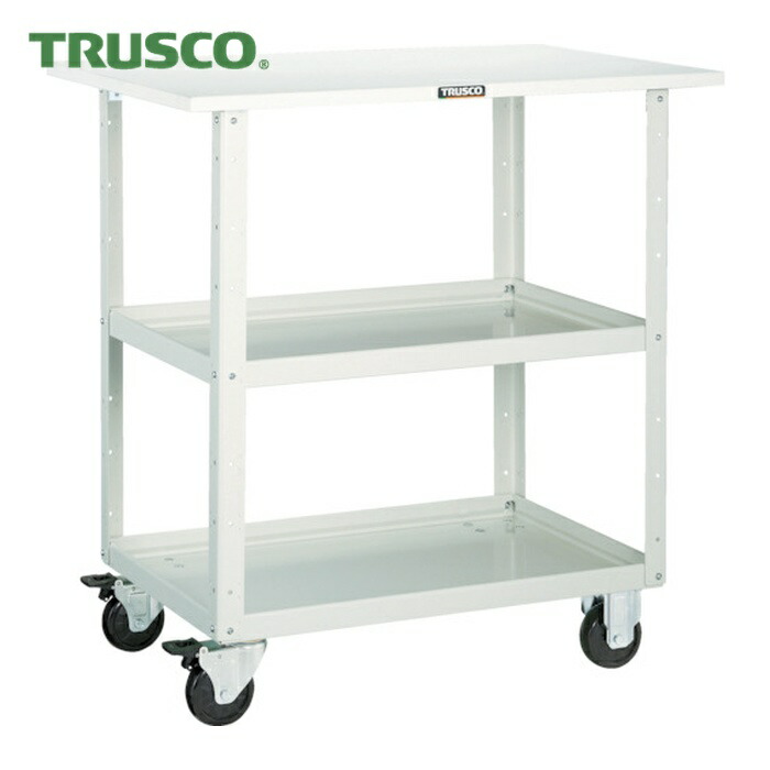 トラスコ TRUSCO ツールワゴン イーグルワゴン 600X400XH740 天板付 ホワイト (1台) EGW-762T-W