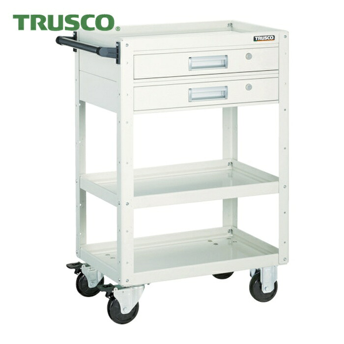 トラスコ TRUSCO ツールワゴン イーグルワゴン 750X500XH880 引出2段付 ホワイト (1台) EGW-973V2-W