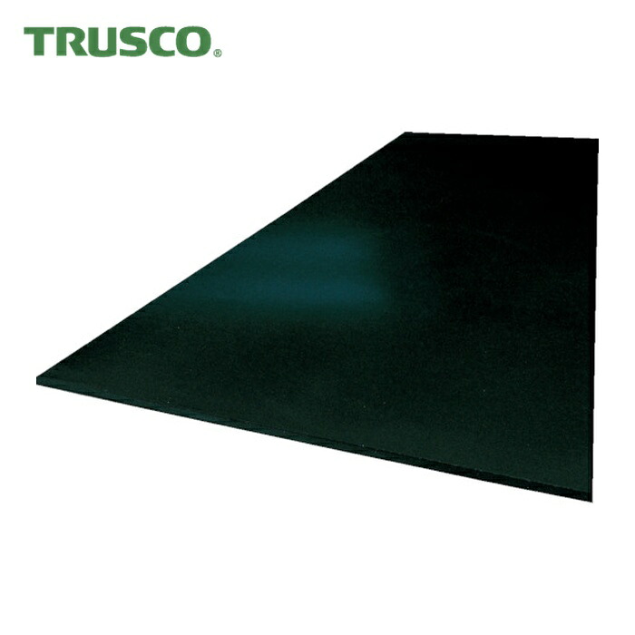 トラスコ TRUSCO 御役目台用天然ゴムつや消し 1200X900X5 黒 (1枚) GL5D-1200