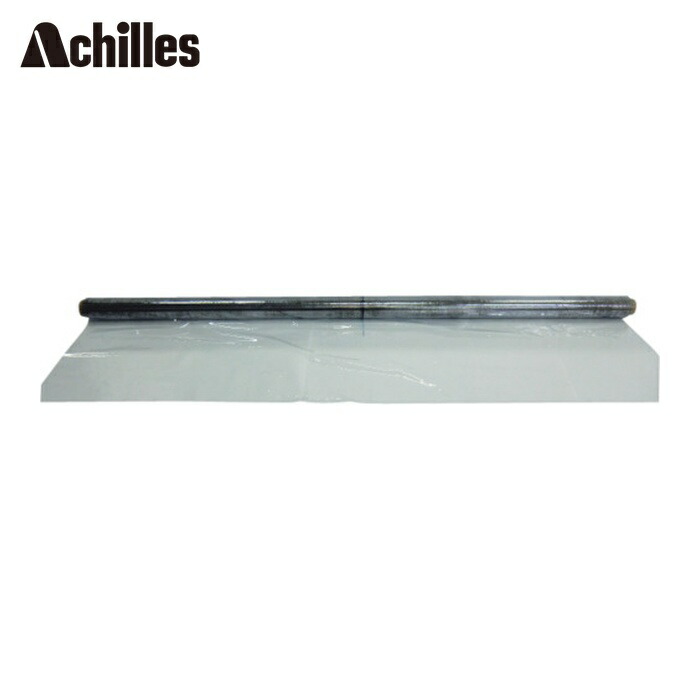 アキレス Achilles 防炎性澄み切ったビニールフイルム アキレスフラーレ0.15×1830×50 (1巻) FU-RE1