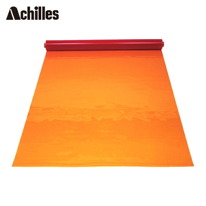 アキレス Achilles 防炎性防虫ビニールフイルム アキレス防虫フラーレ0.5×1370 (1巻) FU-RE-OR3|工具ランドこだわり館