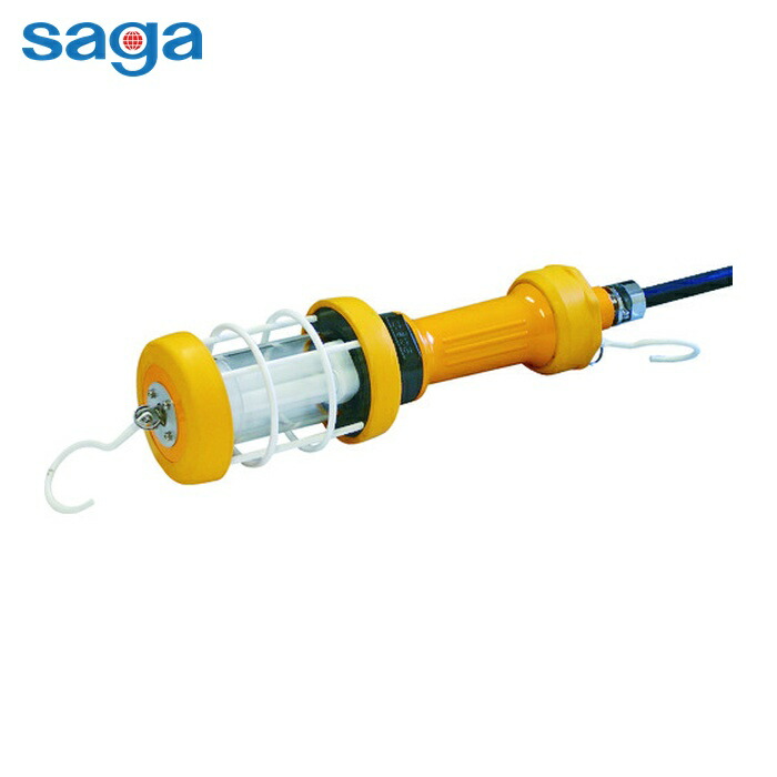 嵯峨電機 saga EXSL-27 ストロングライト耐圧・防爆型 (1台)