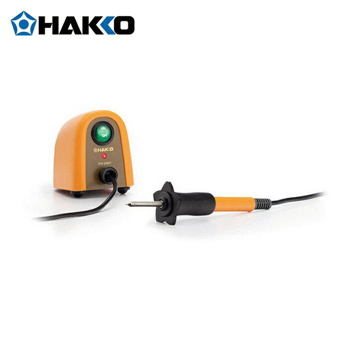 白光 HAKKO FD200-01 ハッコー マイペン 100V 平型プラグ (1S)