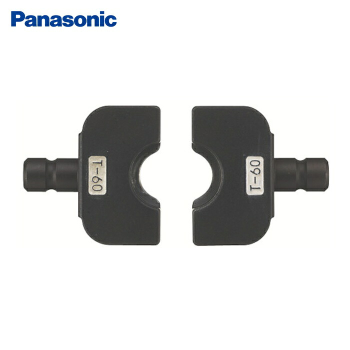 パナソニック Panasonic EZ9X313 Tダイス60(EZ9X302用Tダイス) (1組)｜工具ランドこだわり館