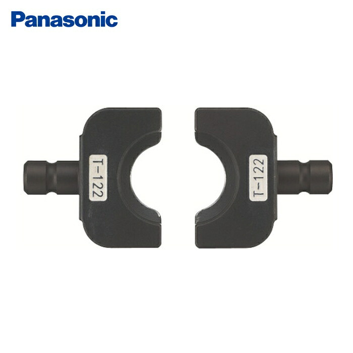 パナソニック Panasonic EZ9X316 Tダイス122(EZ9X302用Tダイス) (1組)|工具ランドこだわり館