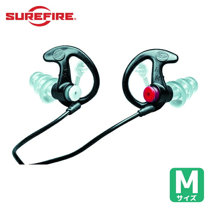 SUREFIRE シュアファイア 耳栓 ソニックデフェンダープラス (1組) EP4-BK-MPR