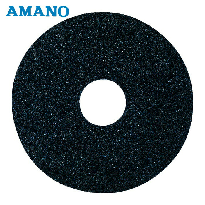 アマノ AMANO HAL700500 フロアパッド17 黒 (5枚)｜工具ランドこだわり館