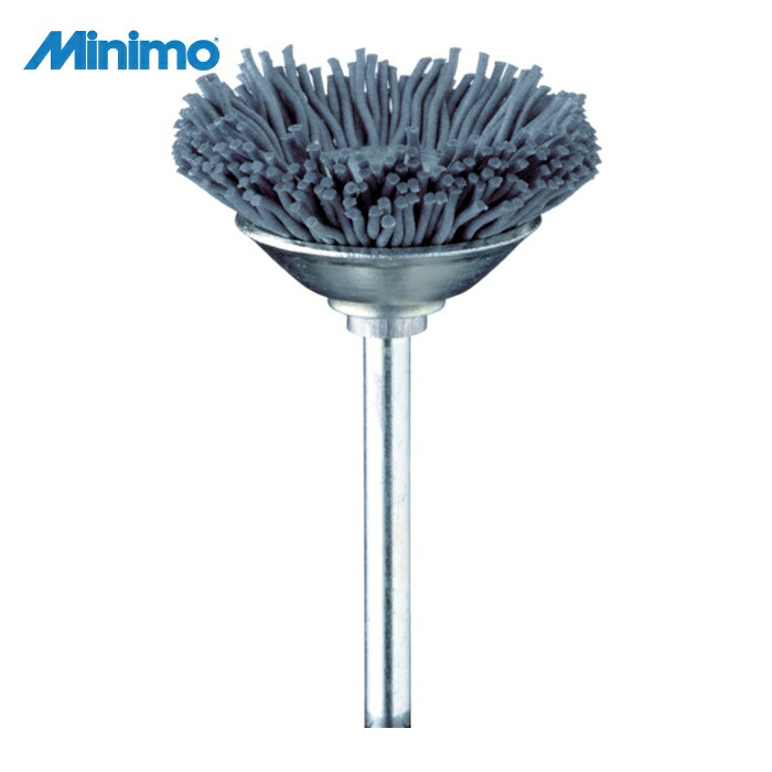 ミニター Minimo FC2501 C砥粒入りナイロンブラシ ベベル #180 φ20 (3本入) (1Pk)