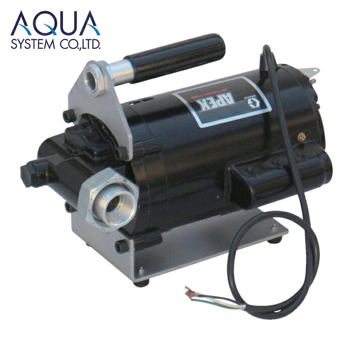 アクアシステム EV-200 高粘度油絵の具用電動ハンデ揚水機 (単相200V) 油 (1台)