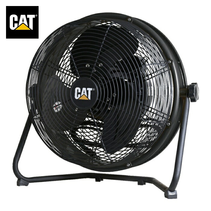 キャタピラー CAT EEMF-14S360BK 工場扇 35cm(壁・床タイプ)羽根軸360°半転機能付 ブラック (1台)