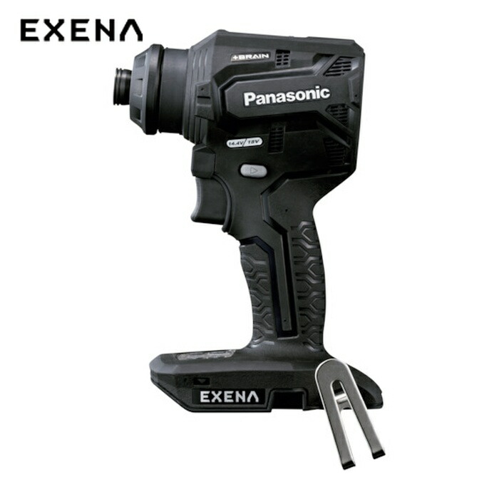 パナソニック EXENA EZ1DD2X-B 充電ドリルドライバー(本体のみ) (1台)