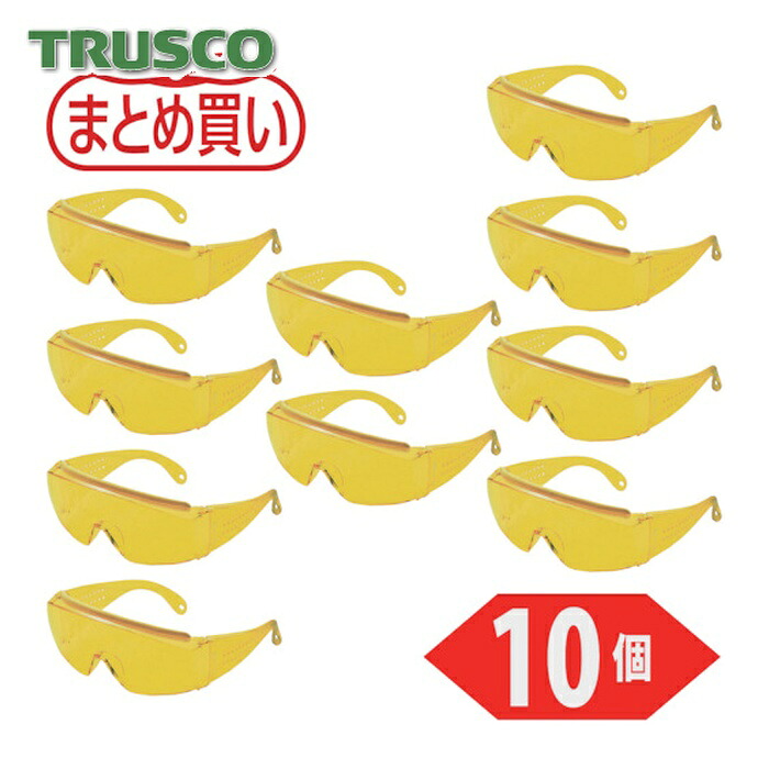 トラスコ TRUSCO まとめ買い 一眼型セーフティグラス 上ひさしサイド付 黄 10個 (1箱) GS-180N-Y-10P