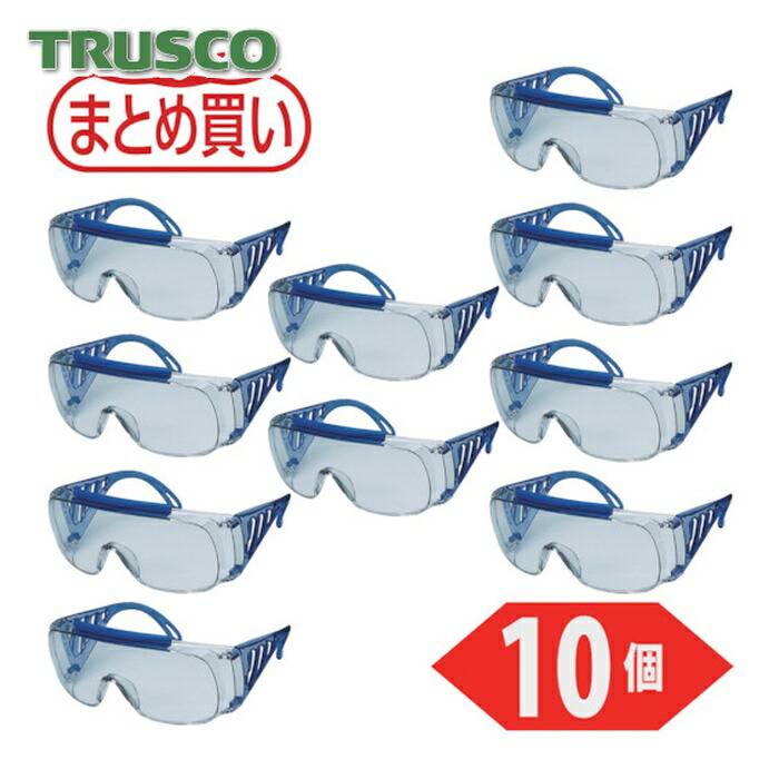 トラスコ TRUSCO まとめ買い 一眼型セーフティー水飲み 読みやすい 10個 (1箱) GS-37S-10P