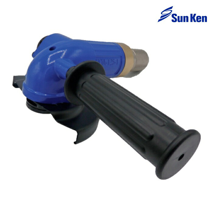 Sun Ken 三研空機 エアーグラインダー 小型アングルグラインダー HDA-125-1 (1台) HDA-125-1