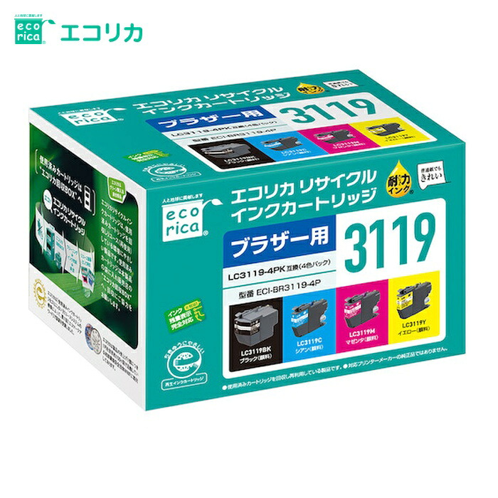 エコリカ LC3119-4PK 互換リサイクルインクカートリッジ (1箱) ECI-BR3119-4P